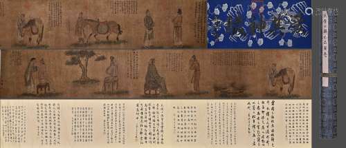 Chinese Drawing Character Story Hand Scroll,Li Gonglin Mark