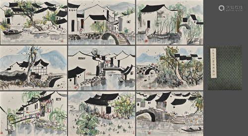 Chinese Drawing Landscape Painting Album,Wu Guanzhong Mark