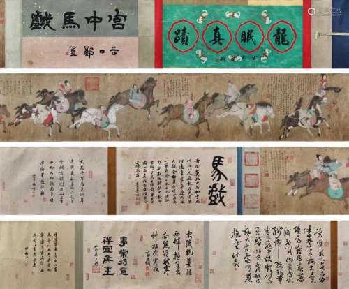 Chinese Drawing Horse Silk Hand Scroll,Li Gonglin Mark