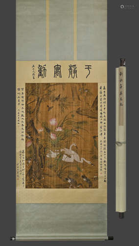 Chinese Drawing Flower and Silk Bird Painting,Liu Yongnian M...