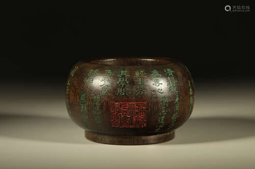 Agarwood Carved Poetry Pattern Washer,Yang Weizhan Mark