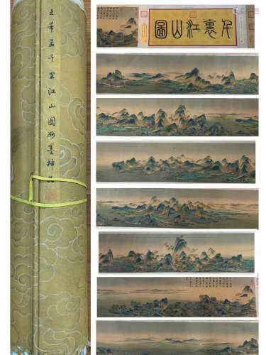 Chinese Drawing landscape Hand Scroll,Wang Ximeng Mark