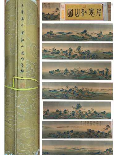 Chinese Drawing landscape Hand Scroll,Wang Ximeng Mark