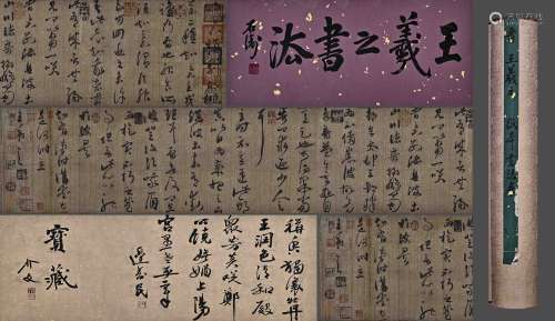 Chinese Calligraphy Hand Scroll,Wang Xizhi Mark