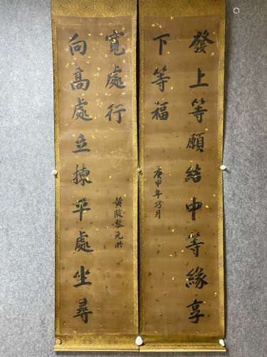 Pair of Chinese Calligraphy Painting,Li Yuanhong Mark