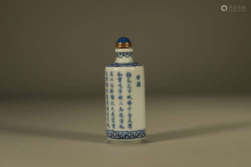 Blue and White Poetry Pattern Porcelain Snuff Bottle