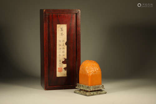 Shoushan Tianhuang Carved Dragon Pattern Stone Seal