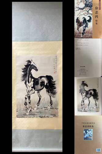 Chinese Drawing Horse Painting,Xu Beihong Mark