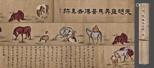 Chinese Drawing Horses Hand Scroll,Zhao Yong Mark