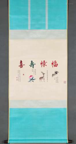 Chinese Drawing Bat,Deer,Peach,Spider Painting,Pu Ru Mark
