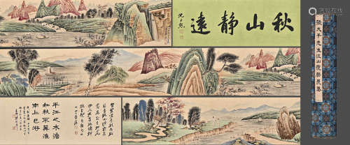 Chinese Drawing Landscape Hand Scroll,Zhang Daqian Mark