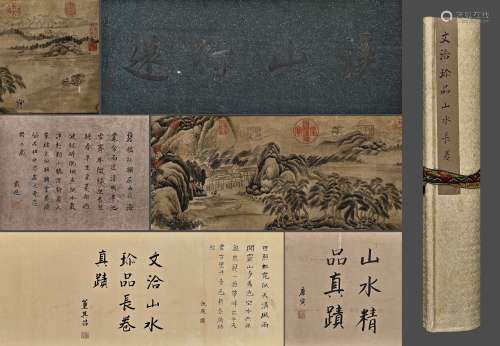 Chinese Drawing Landscape Silk Hand Scroll,Yao Tengxi Mark