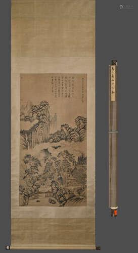 Chinese Drawing Landscape Painting,Yu Zhiding Mark