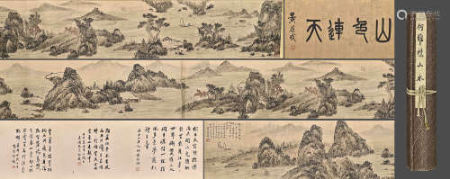 Chinese Drawing Landscape Hand Scroll,He Weipu Mark