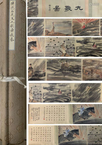 Chinese Drawing landscape Hand Scroll,Fu Baoshi Mark