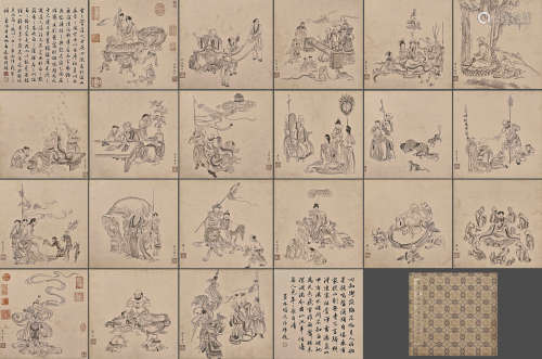 Chinese Drawing Character Story Painting Album,Tang Yin Mark