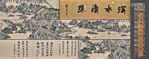 Chinese Drawing Landscape Hand Scroll ,Wu Guxiang Mark