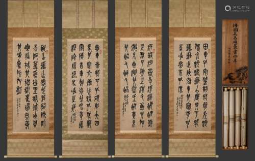 Group of Four Chinese Calligraphy Painting,Wu Changshuo Mark