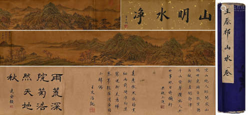 A CHINESE LANDSCAPE PAINTING ON SILK, HANDSCROLL, WANG YUANQ...