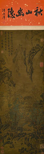 A CHINESE LANDSCAPE PAINTING ON SILK, HANGING SCROLL, LI CHE...