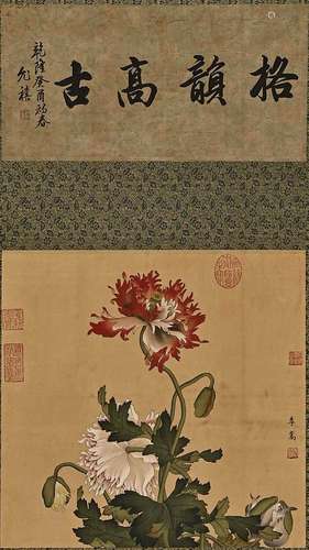 A CHINESE FLORAL PAINTING ON SILK, HANGING SCROLL, LI SONG M...