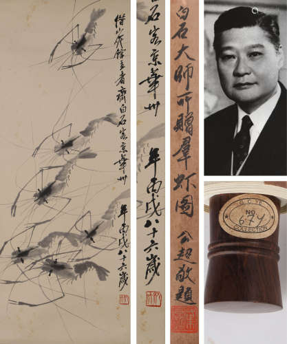 A CHINESE SHRIMP PAINTING ON SILK, HANGING SCROLL, QI BAISHI...