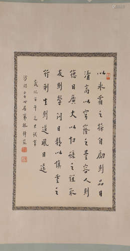 A CHINESE CALLIGRAPHY ON PAPER, HANGING SCROLL, HONG YI MARK