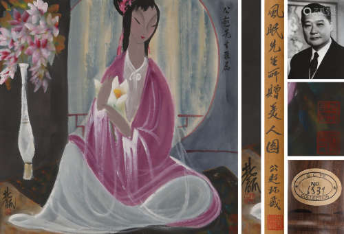 A CHINESE LADY PAINTING ON PAPER, HANGING SCROLL, LIN FENGMI...