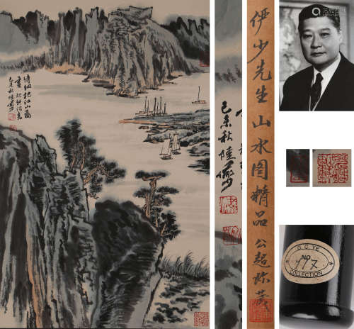 A CHINESE LANDSCAPE PAINTING ON PAPER, HANGING SCROLL, LU YA...