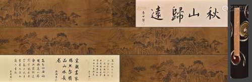 A CHINESE LANDSCAPE PAINTING ON SILK, HANDSCROLL, YANG WUJIU...