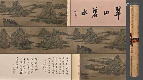 A CHINESE LANDSCAPE PAINTING ON PAPER, HANDSCROLL, WU YUANZH...