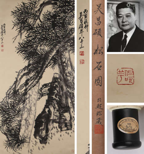 A CHINESE PINE PAINTING ON PAPER, HANGING SCROLL,  WU CHANGS...