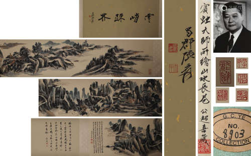 A CHINESE LANDSCAPE PAINTING ON PAPER, HANDSCROLL, HUANG BIN...