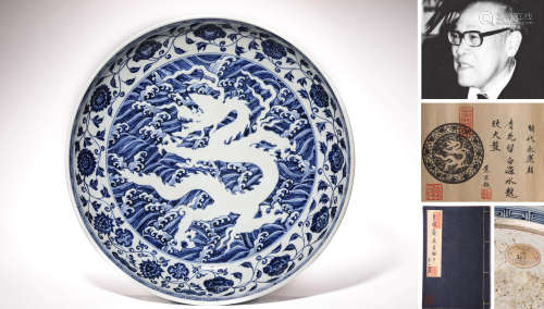 A LARGE BLUE AND WHITE REVERSE-DECORATED DRAGON PLATE