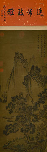 A CHINESE LANDSCAPE PAINTING ON SILK, HANGING SCROLL, NI ZAN...