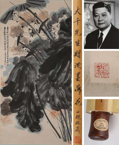 A CHINESE LOTUS PAINTING ON PAPER, HANGING SCROLL, ZHANG DAQ...