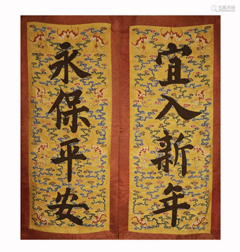 A PAIR OF SILK KESI COUPLETS