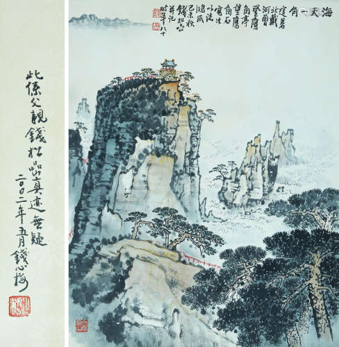 A CHINESE LANDSCAPE PAINTING ON PAPER, HANGING SCROLL, QIAN ...