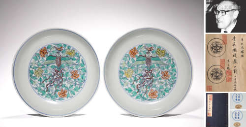 A PAIR OF DOUCAI PHOENIX AND FLORAL PLATES