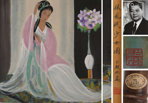 A CHINESE LADY PAINTING ON PAPER, HANGING SCROLL, LIN FENGMI...