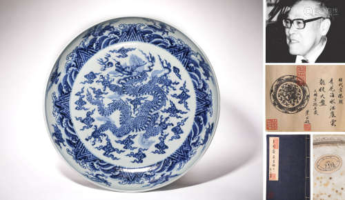 A LARGE BLUE AND WHITE DRAGON PLATE