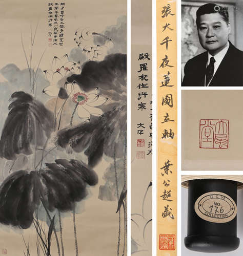 A CHINESE LOTUS PAINTING ON PAPER, HANGING SCROLL, ZHANG DAQ...