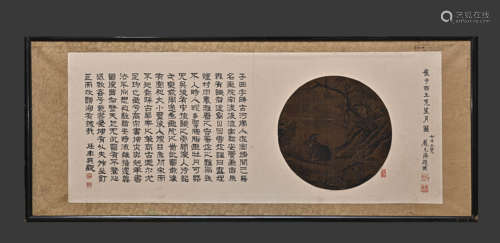 A CHINESE RABBIT PAINTING ON SILK, MOUNTED AND FRAMED, CUI B...