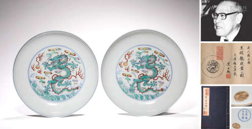 A PAIR OF DOUCAI DRAGON DISHES