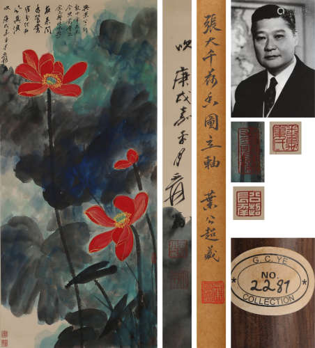 A CHINESE LOTUS PAINTING ON PAPER, HANGING SCROLL, ZHANG DAQ...