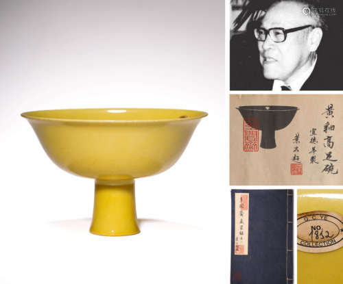 A YELLOW-GLAZED STEM BOWL