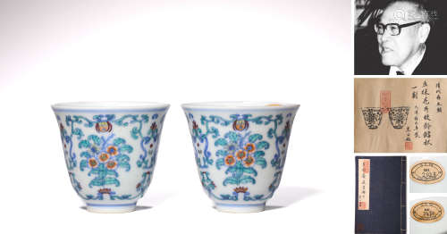 A PAIR OF DOUCAI FLORAL BELL-SHAPED CUPS