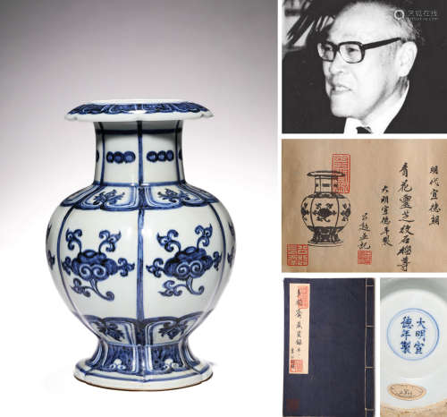 A BLUE AND WHITE LINGZHI ZUN-FORM VASE
