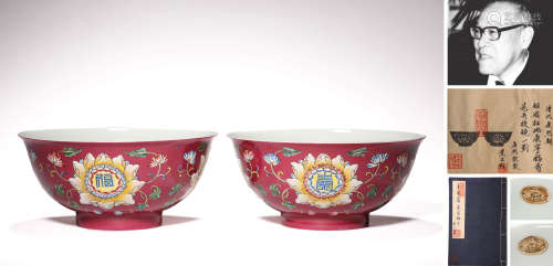 A PAIR OF ROUGE-RED-GROUND LONGEVITY AND FLORAL BOWLS