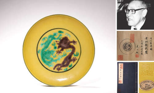 A YELLOW GROUND DRAGON PLATE